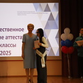 IMG 4560